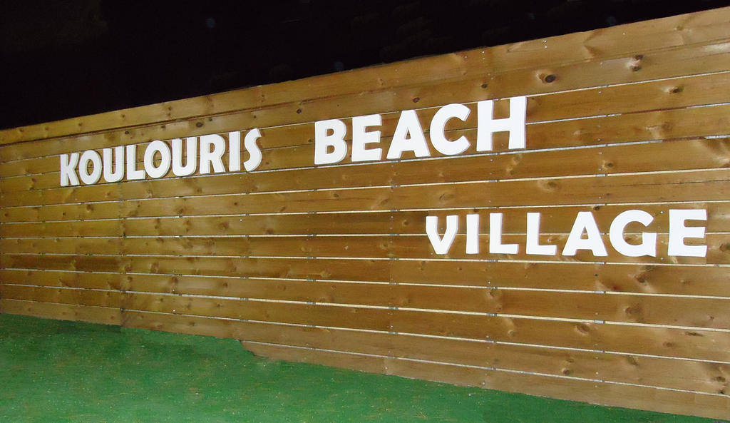 Koulouris Beach Hotel Kávos Exterior foto